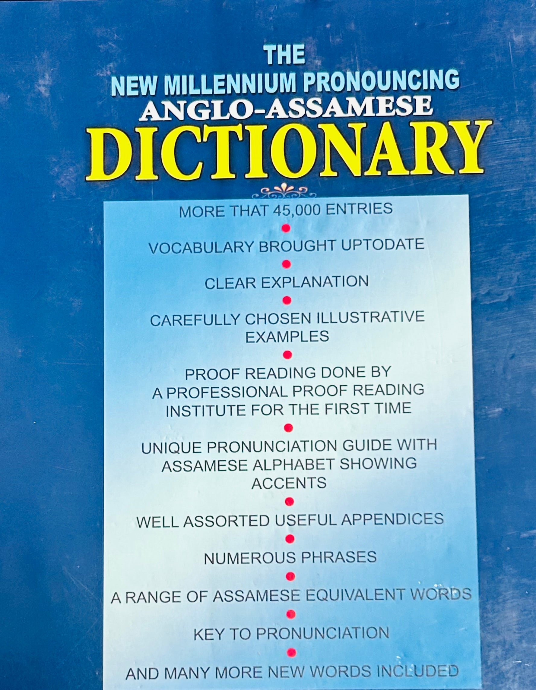 Anglo Assamese Dictionary