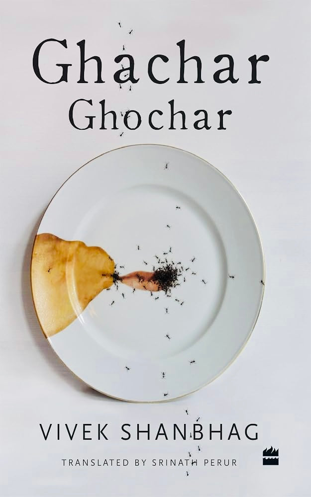 Ghachar Ghochar