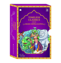 Timeless Classics Collection From Amar Chitra Katha (Boxset of 3 Books)